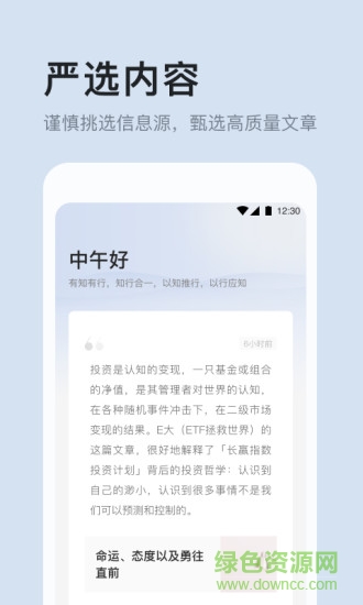 有知有行软件