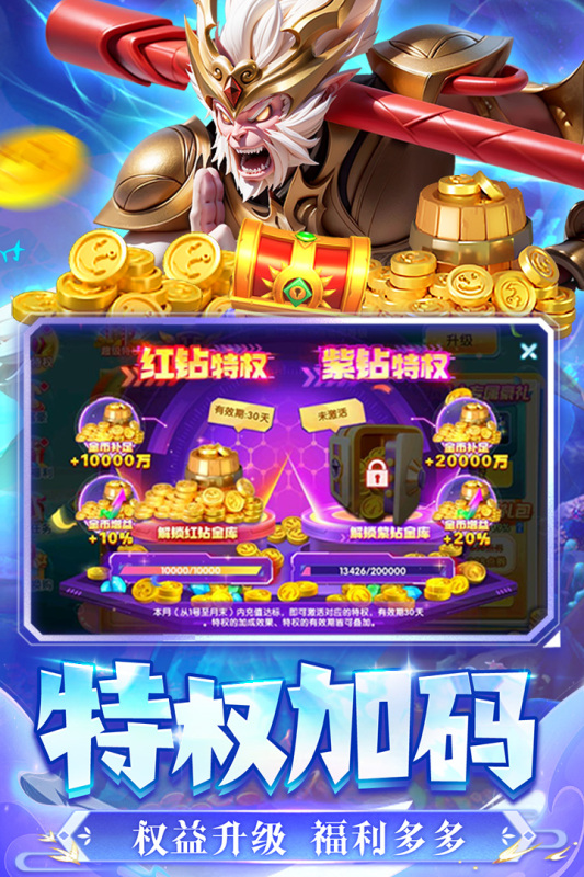 捕鱼炸翻天界面截图预览(1)