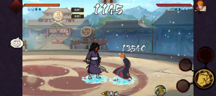 落尘自制火影[测试版]