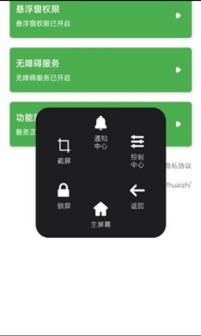 悬浮球球