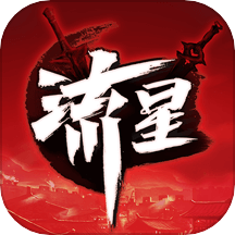 流星群侠传微信登录版v1.0.498277安卓版