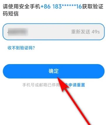 应用商店