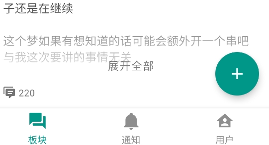 阿苇岛
