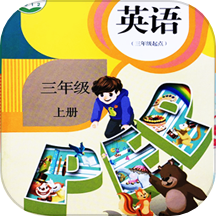 小学英语同步学软件官方版v2.2.4安卓版