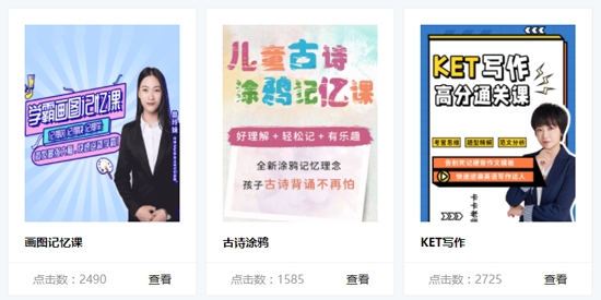 小学英语同步学软件