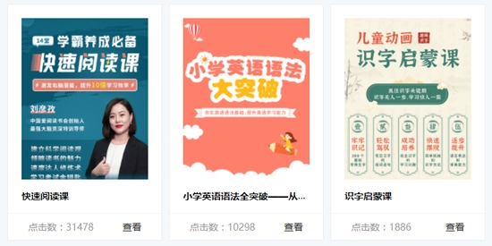 小学英语同步学软件