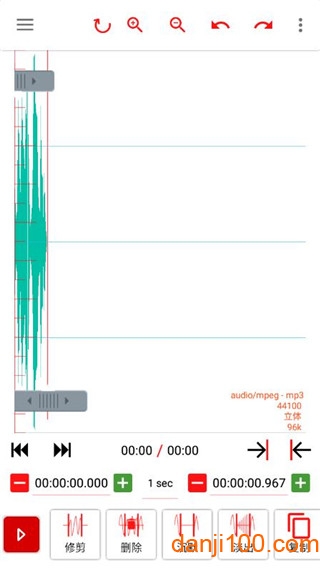 audiolab中文版
