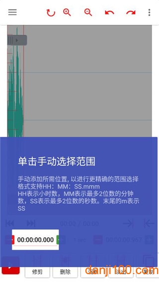 audiolab中文版
