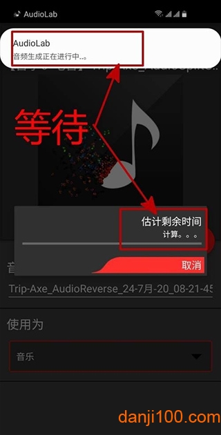 audiolab软件正版