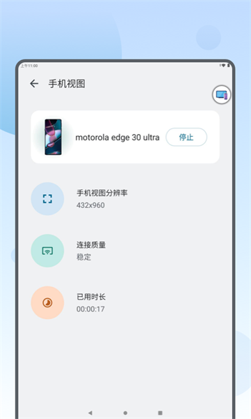 ReadyFor助理