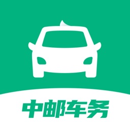 中邮车务官方版v2.2.8安卓版