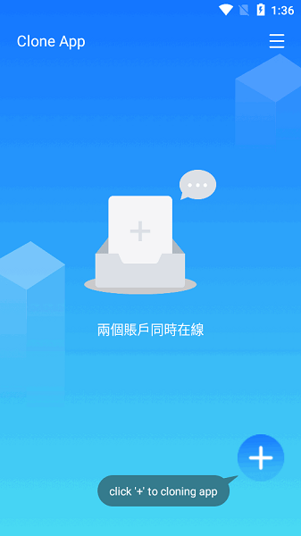 CloneApp64位克隆引擎