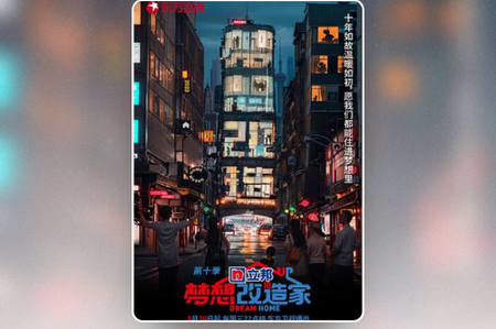 GisoTV剧搜