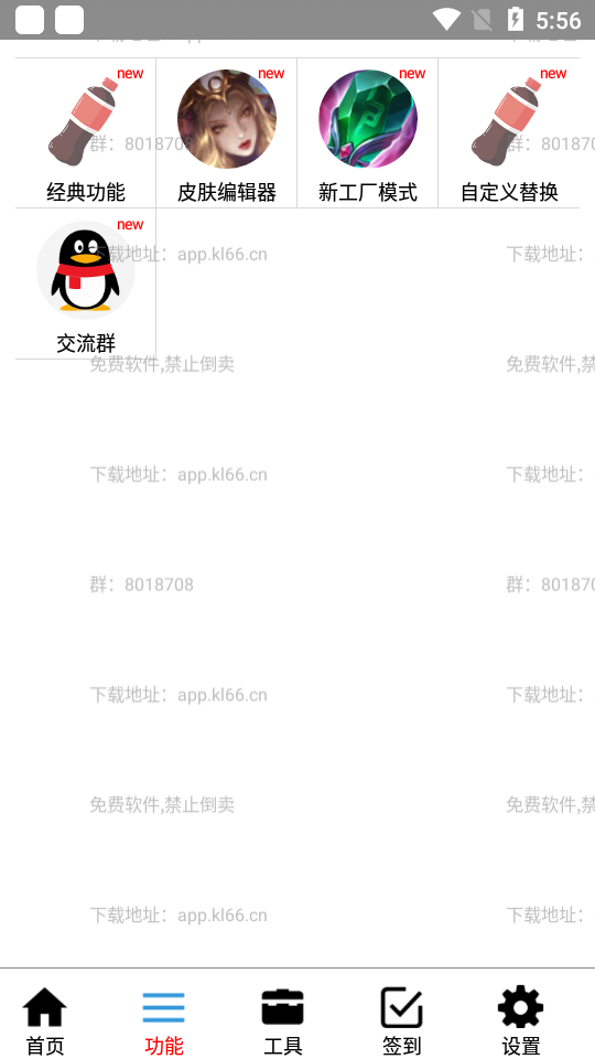 可乐助手☆