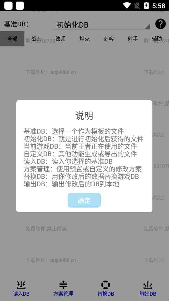 可乐助手☆
