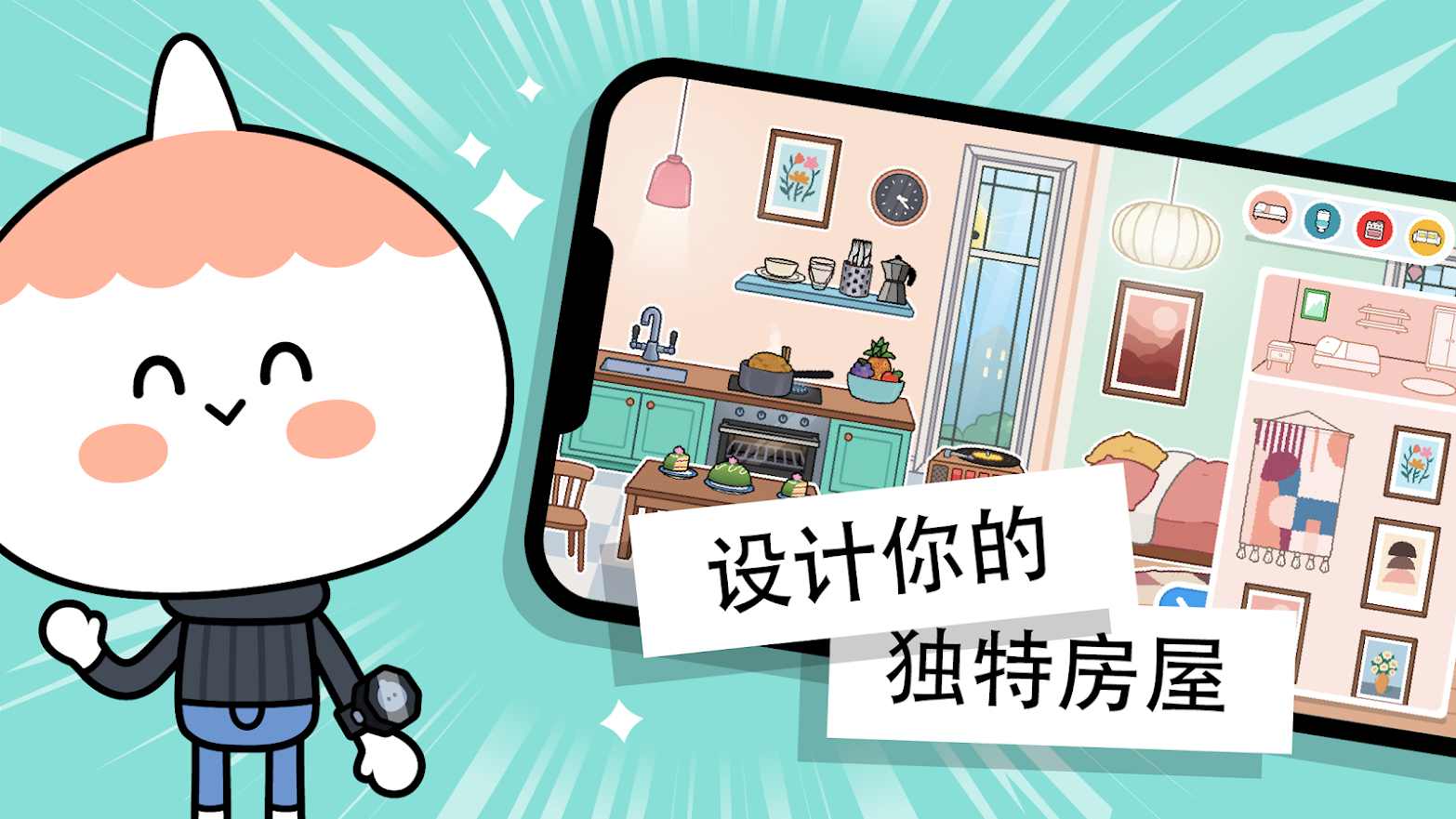 托卡世界界面截图预览(1)