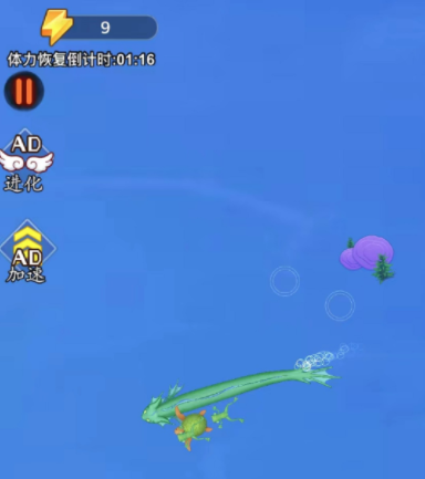 神龙历险记