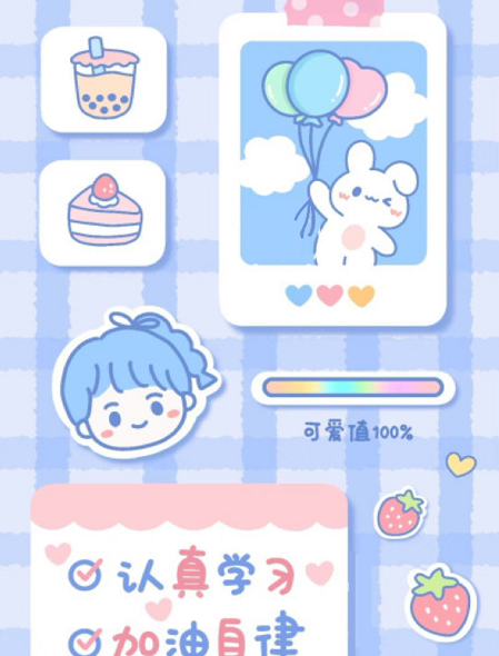 手帐画画板