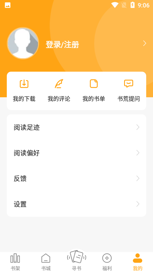 丁丁小说