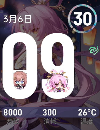 星穹铁道