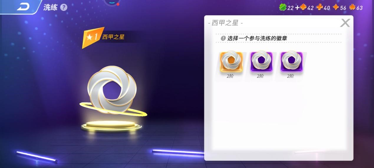 未来足球