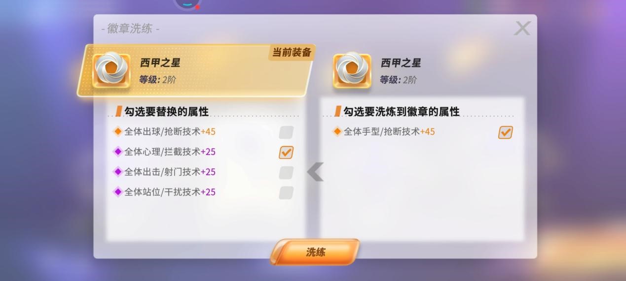 未来足球
