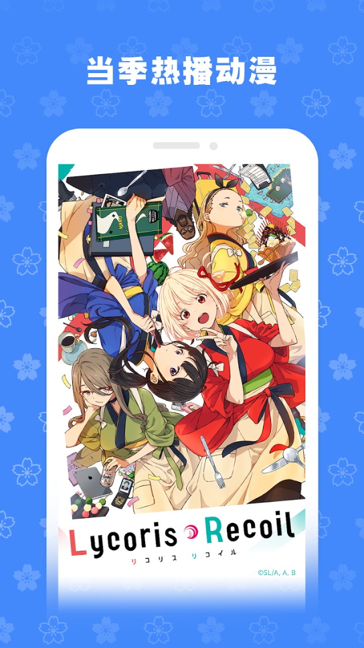 bilibili