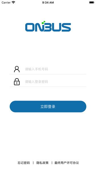 巴士软件