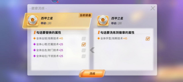 未来足球
