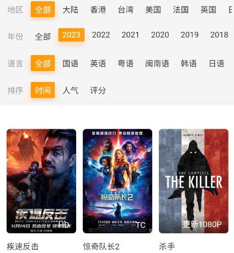 e米影院