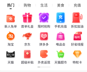 准淘