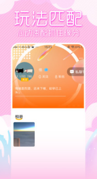 欲火视频app