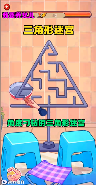 赚钱养女儿