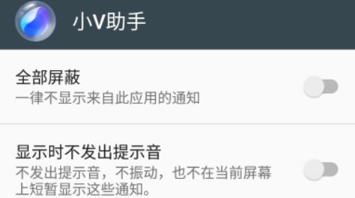小V助手