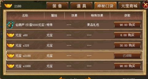 同人精忠报国岳飞传