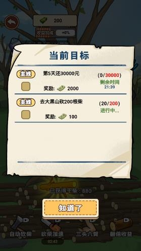 我的乡村生活