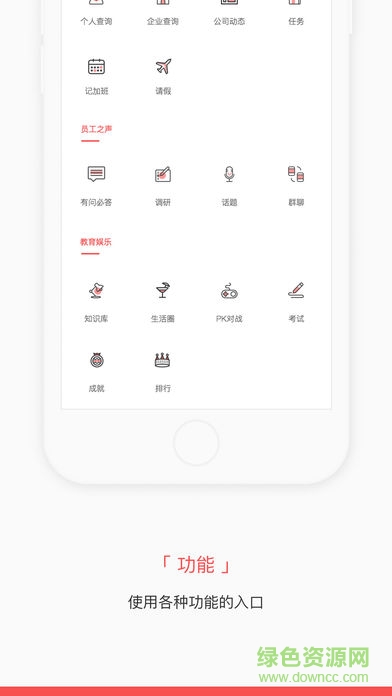 掌知识