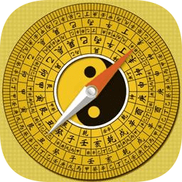 风水罗盘装修指南针官方免费版v4.8.4安卓版