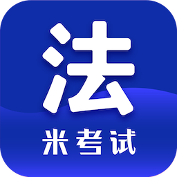 法硕考研v8.408.1116安卓版