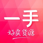 一手服装批发店主版v7.38.0安卓版