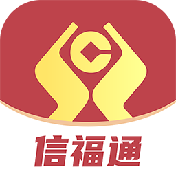 信福通v1.12安卓版