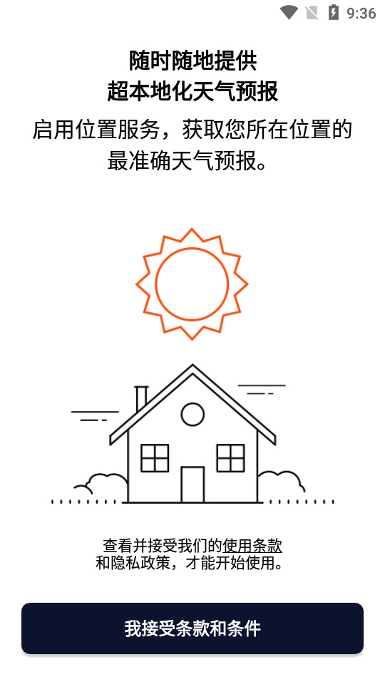 AccuWeather界面截图预览(4)