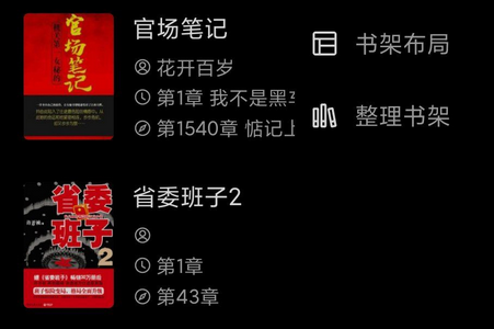 阅读