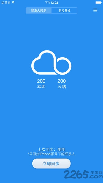 小米云盘