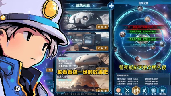 魔法之光