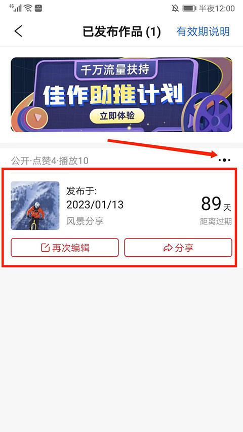 彩视