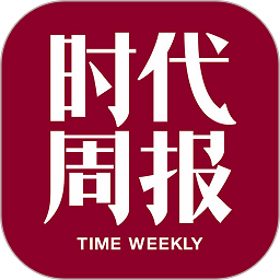时代周报官方版v3.1.9安卓电子版