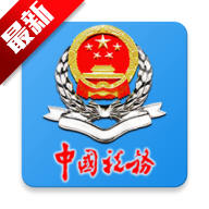 安徽税务社保缴费下载2023-安徽税务社保缴费app3.2.8安卓版