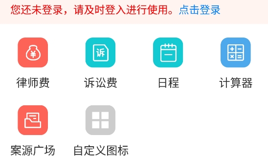 才牛律师