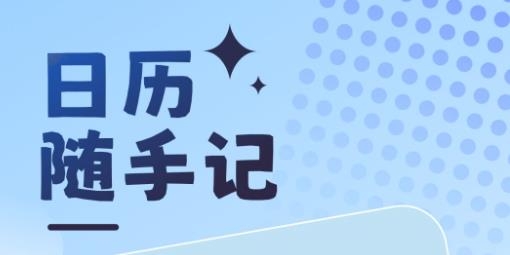 曼曼纪念